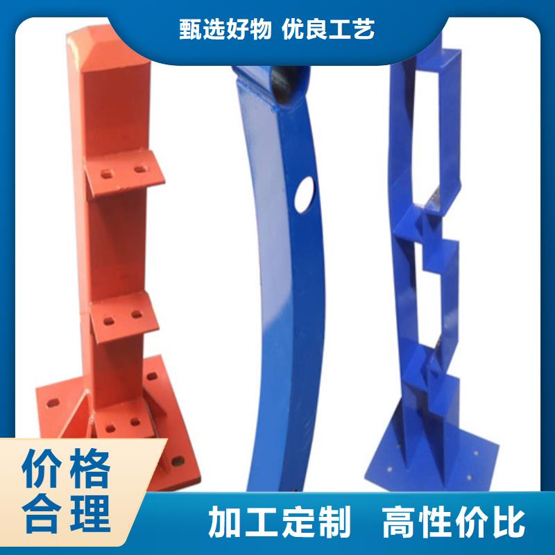 不銹鋼復(fù)合管護(hù)欄q235防撞護(hù)欄型號(hào)全價(jià)格低