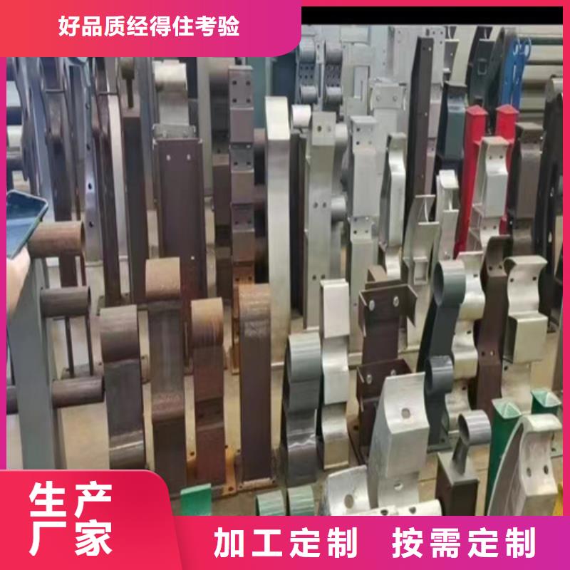 不銹鋼復(fù)合管護欄道路護欄廠家不斷創(chuàng)新