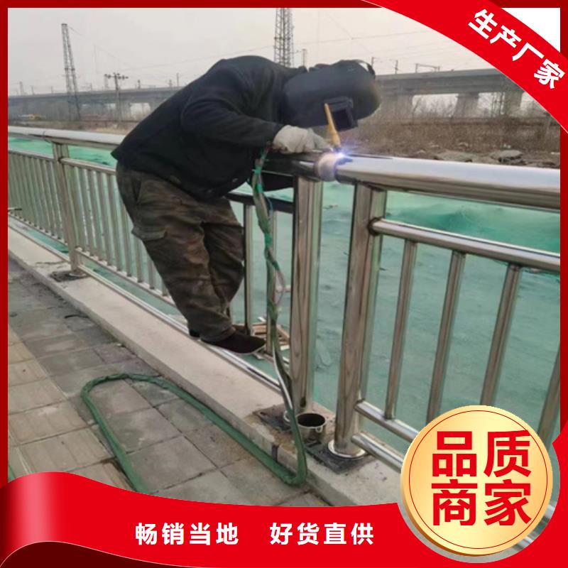 不銹鋼復合管護欄道路隔離欄廠家定制