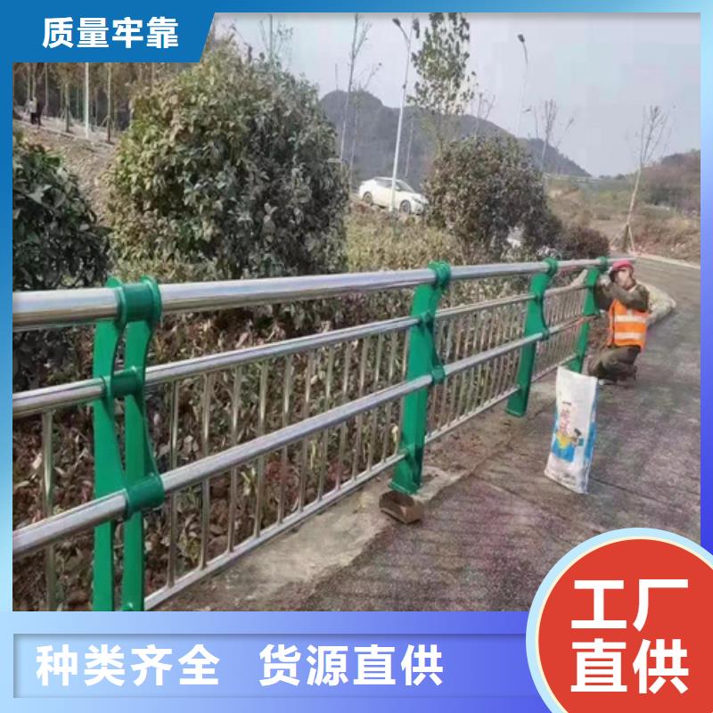 不锈钢复合管护栏碳素复合管厂家敢与同行比服务