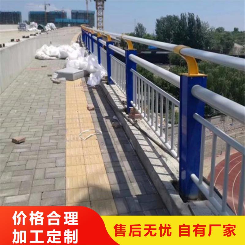 不銹鋼復(fù)合管護(hù)欄q235防撞護(hù)欄型號(hào)全價(jià)格低
