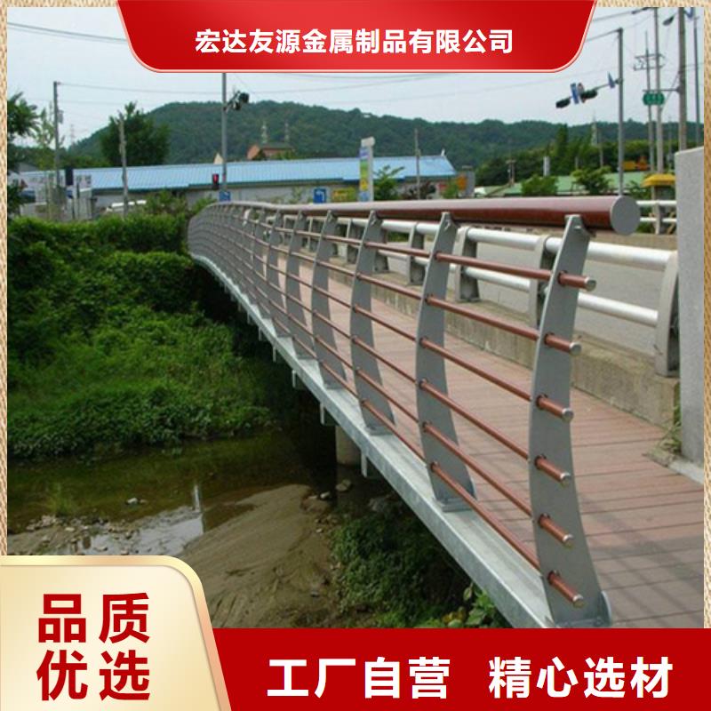 不锈钢复合管护栏碳钢防撞护栏优选厂商