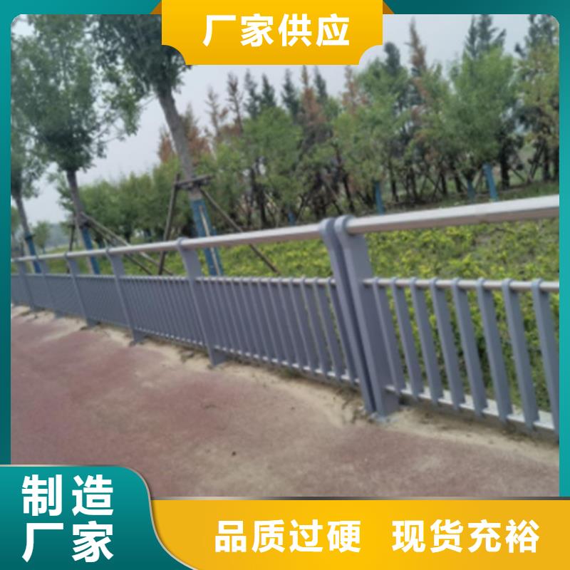 供應(yīng)批發(fā)不銹鋼復(fù)合管護(hù)欄欄桿立柱-全國(guó)配送