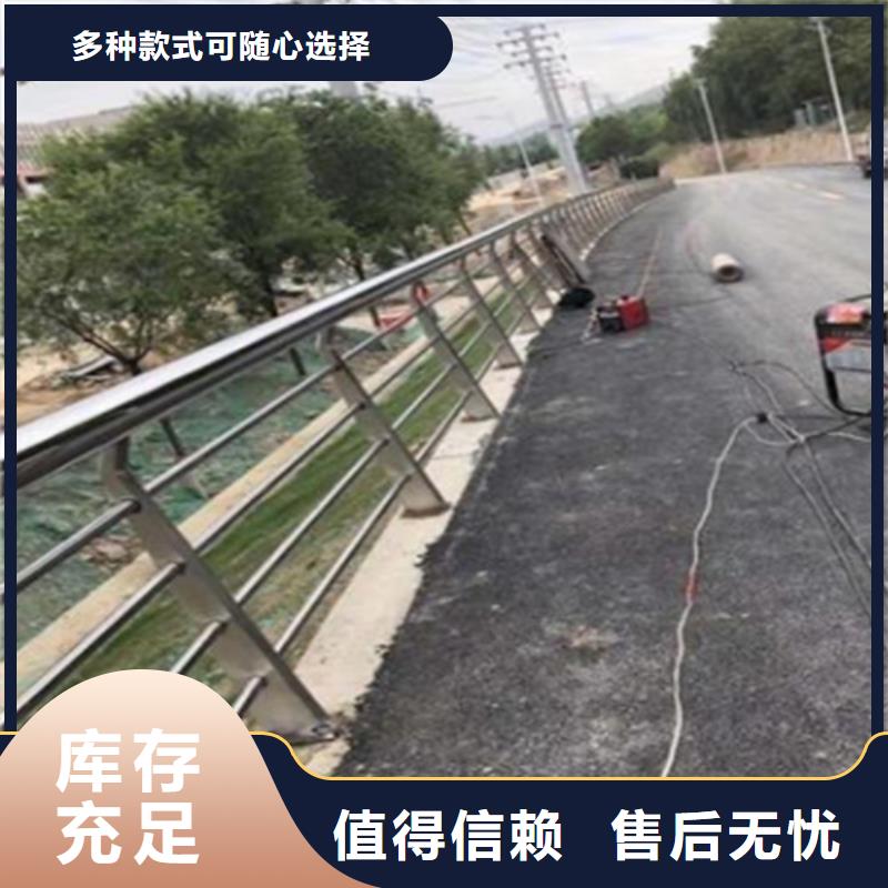 不锈钢复合管护栏q235防撞护栏型号全价格低