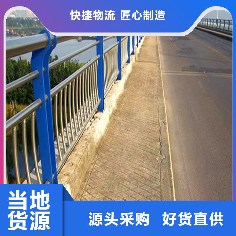 不锈钢复合管护栏碳素复合管厂家敢与同行比服务
