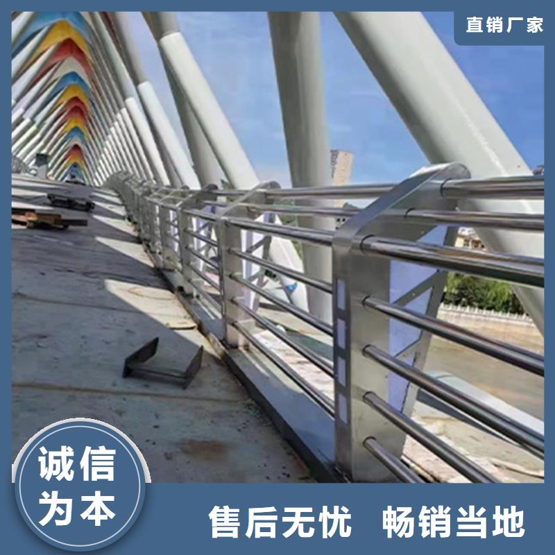 路邊的護(hù)欄一般多少錢(qián)一米 不銹鋼護(hù)欄廠(chǎng)家聯(lián)系方式 品質(zhì)卓越