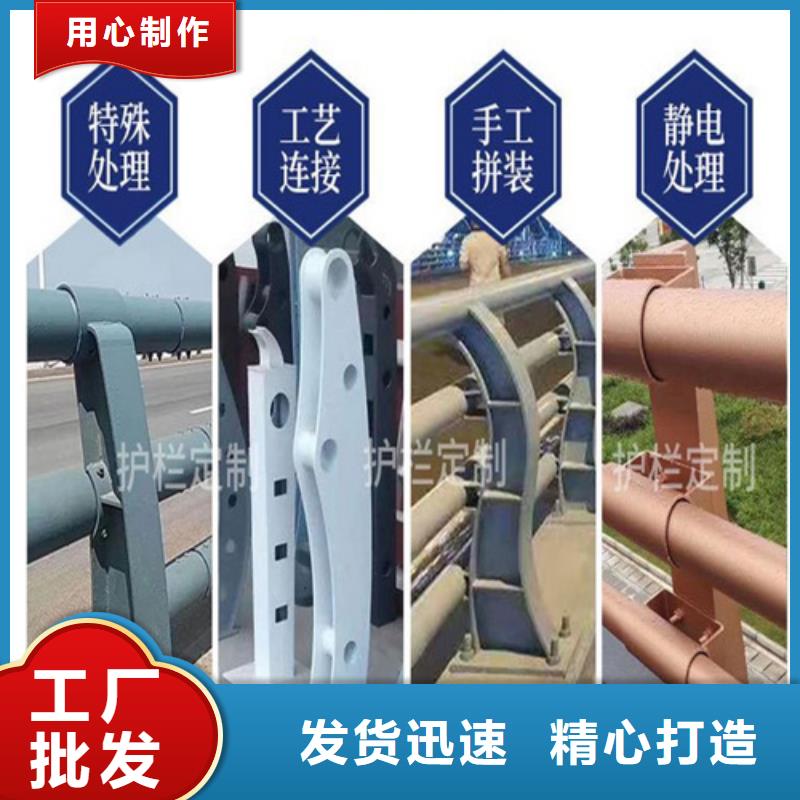 不锈钢复合管护栏不锈钢复合管栏杆丰富的行业经验