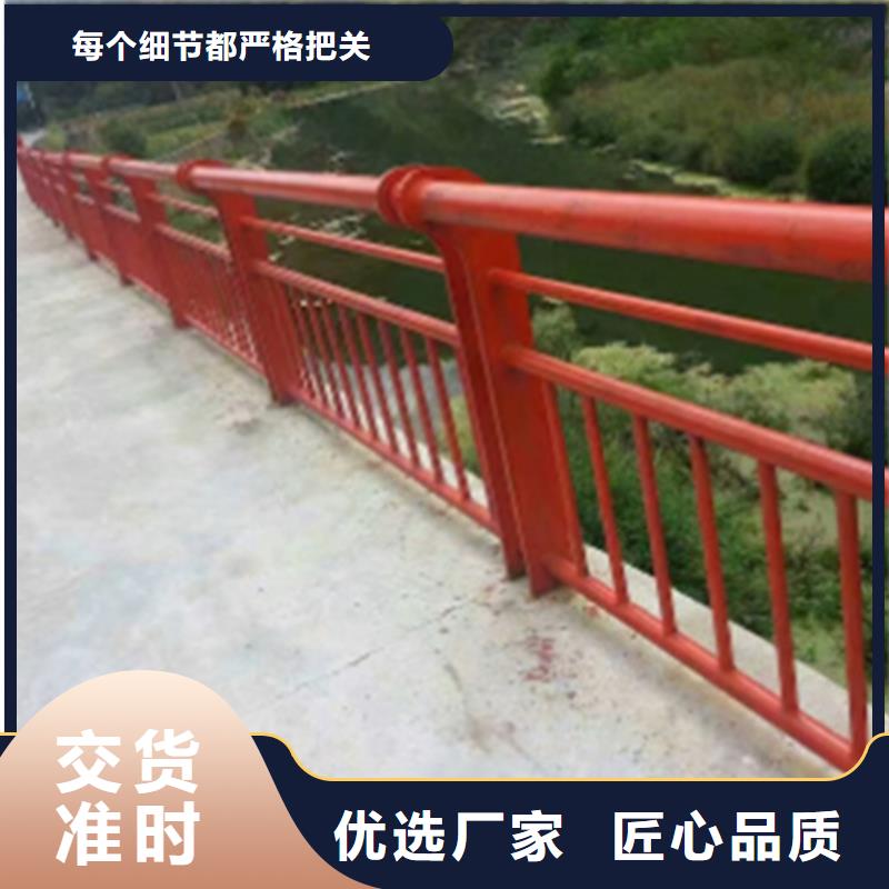 不锈钢复合管护栏碳钢防撞护栏优选厂商