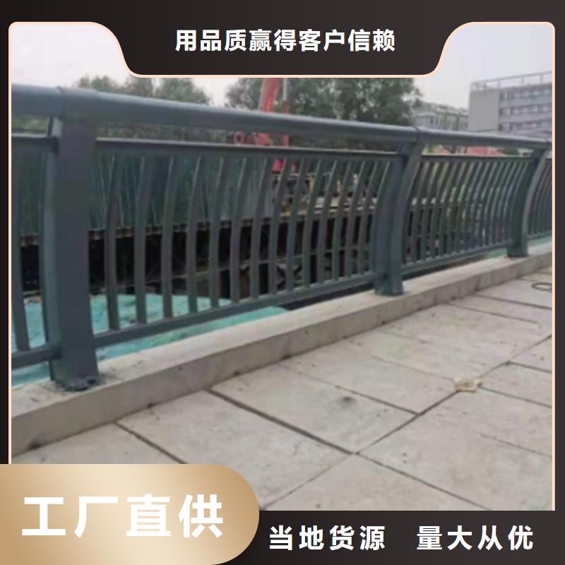 不銹鋼復(fù)合管護欄_鍍鋅靜電噴塑護欄管擁有多家成功案例