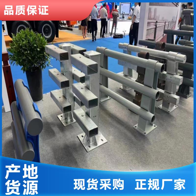 不锈钢复合管护栏碳钢防撞护栏优选厂商