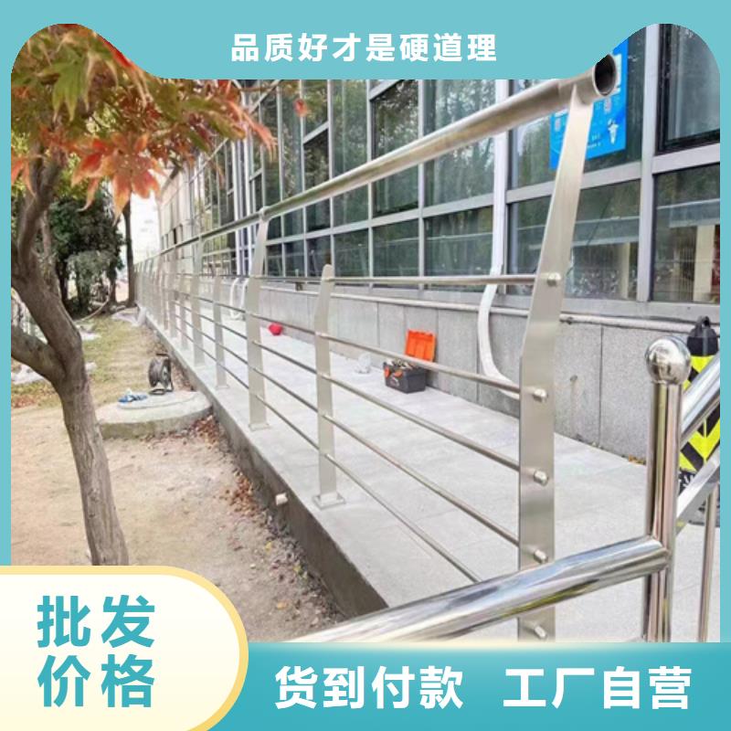 不銹鋼復(fù)合管護(hù)欄多少錢一米長期有效