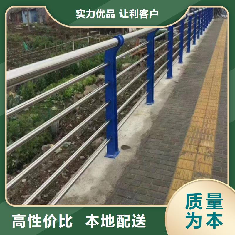 不銹鋼復合管護欄咨詢山東宏達友源金屬制品有限公司優(yōu)質(zhì)生產(chǎn)廠家
