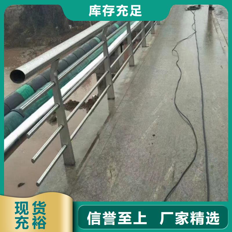 不銹鋼護欄廠家采購認準(zhǔn)大廠