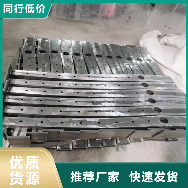 不銹鋼復(fù)合管護(hù)欄q235防撞護(hù)欄型號(hào)全價(jià)格低