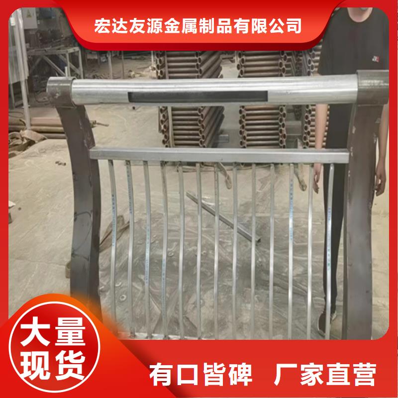 復(fù)合管噴塑方管防護欄現(xiàn)貨定做