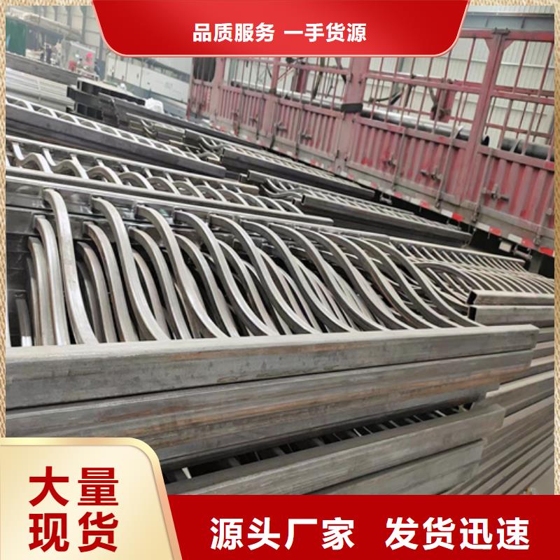 2025當(dāng)天發(fā)貨#不銹鋼護(hù)欄#大量庫存