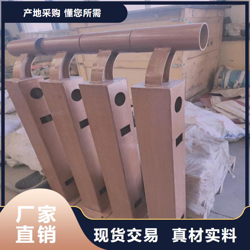 不銹鋼復(fù)合管護(hù)欄道路護(hù)欄廠家好產(chǎn)品放心購