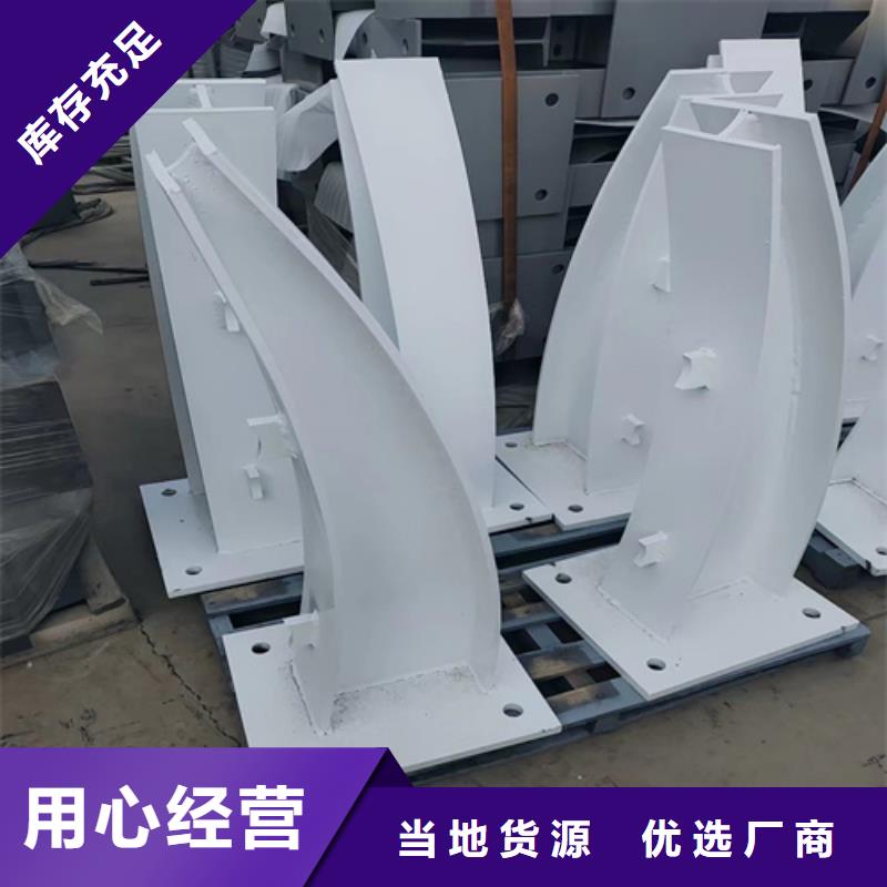 不銹鋼復(fù)合管護(hù)欄,高速開口欄網(wǎng)廠家直銷售后完善