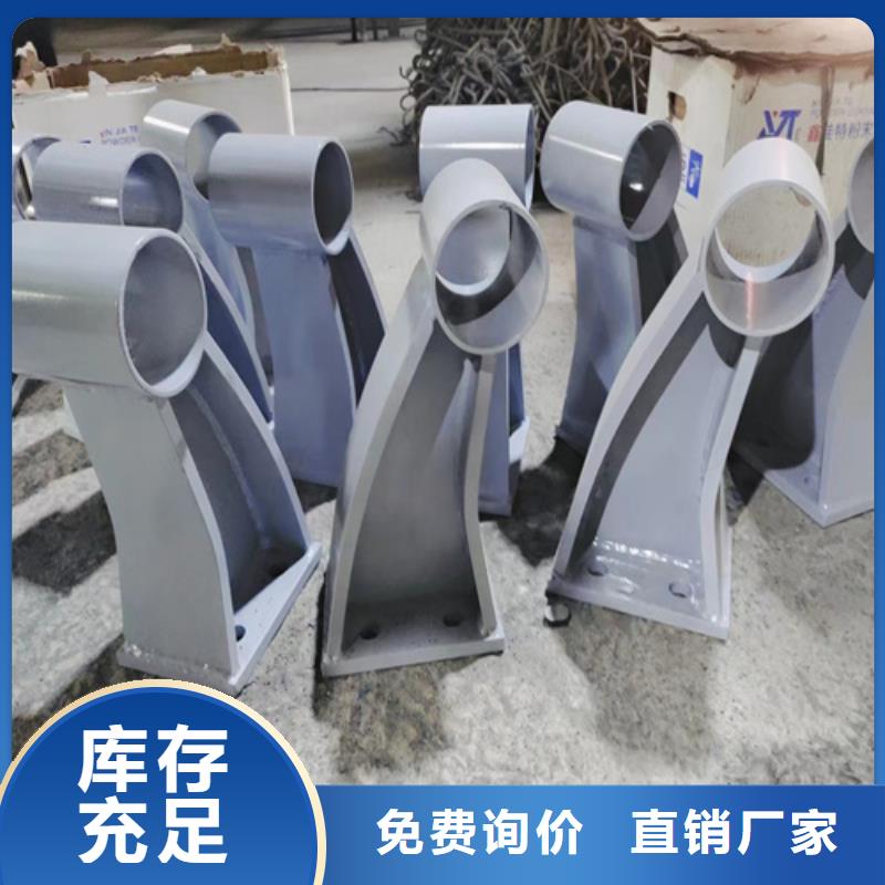 規(guī)格齊全的不銹鋼復(fù)合管道路護(hù)欄 生產(chǎn)廠家