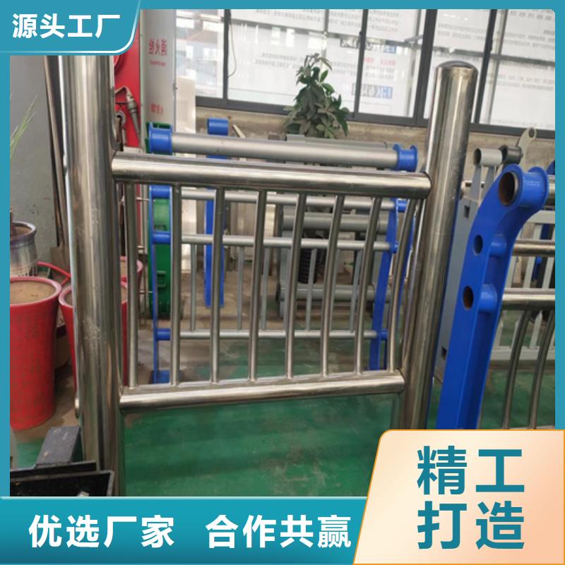 不锈钢复合管护栏q235防撞护栏型号全价格低