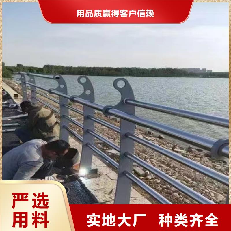 不銹鋼復合管護欄咨詢山東宏達友源金屬制品有限公司優(yōu)質(zhì)生產(chǎn)廠家