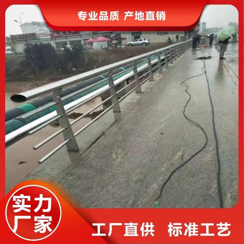 有現(xiàn)貨的不銹鋼防撞護欄 廠家
