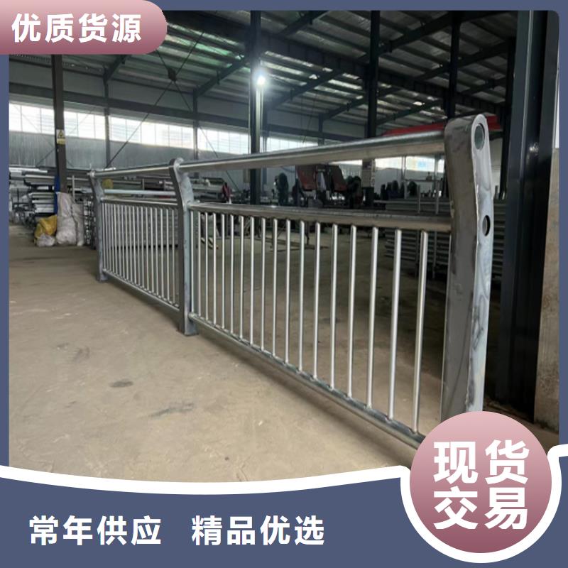 不锈钢桥梁护栏不锈钢复合管桥梁护栏厂家闪电发货