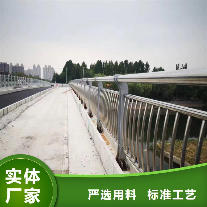 不銹鋼橋梁護(hù)欄-橋梁防撞護(hù)欄定制零售批發(fā)