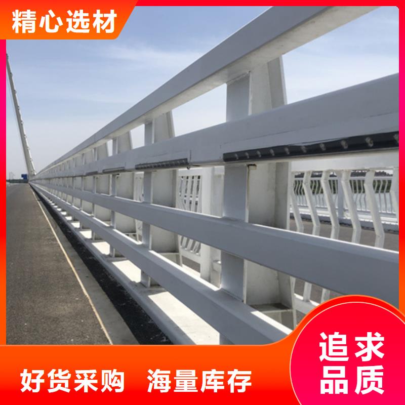 橋梁護(hù)欄立柱視頻-橋梁護(hù)欄立柱-山東省濟(jì)南市該地廠家-商河|槐蔭|菏澤|濱州|臨沂|淄博|東營