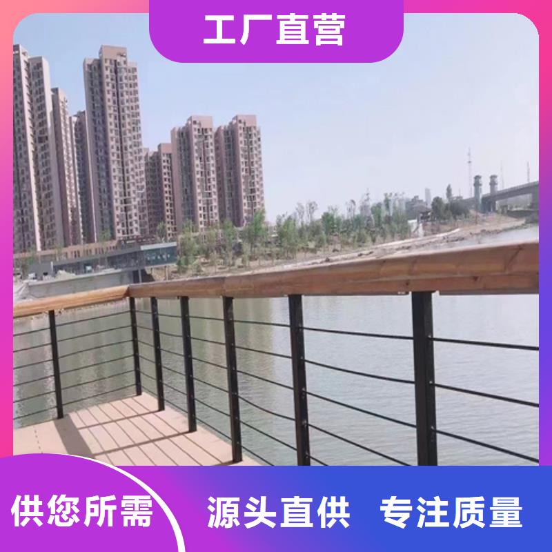 不銹鋼橋梁護(hù)欄道路護(hù)欄價(jià)格實(shí)惠工廠直供