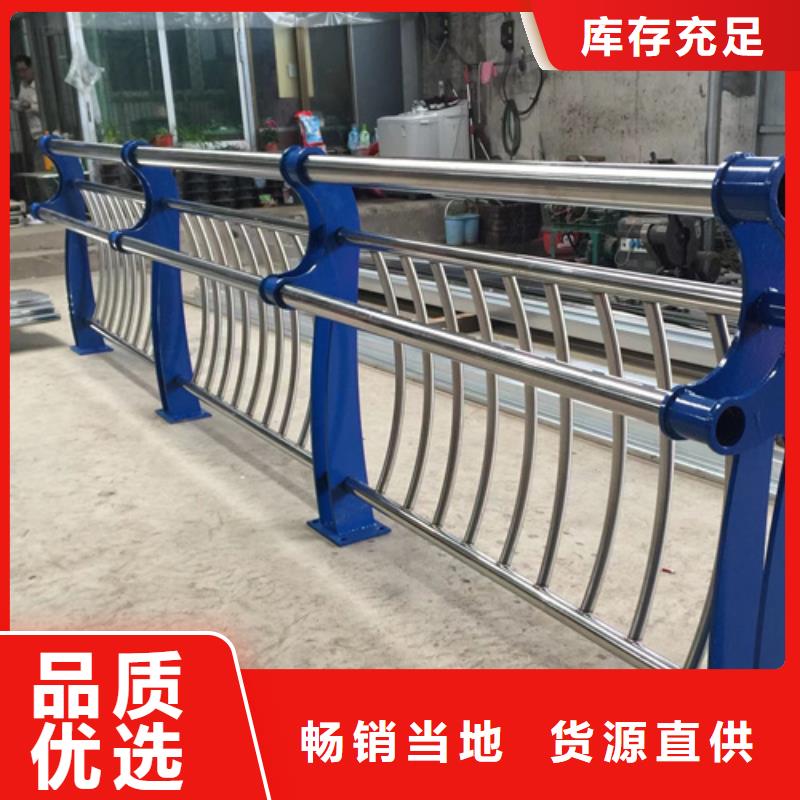 橋上防撞鋼護(hù)欄廠家價(jià)格免費(fèi)咨詢
