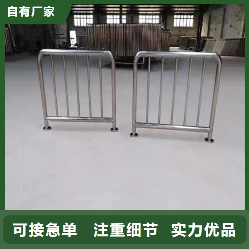 不銹鋼橋梁護(hù)欄防撞護(hù)欄立柱廠家工廠自營(yíng)