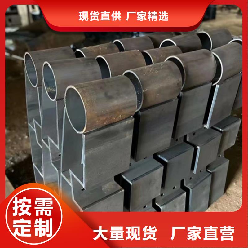 不銹鋼橋梁護(hù)欄道路護(hù)欄價(jià)格實(shí)惠工廠直供