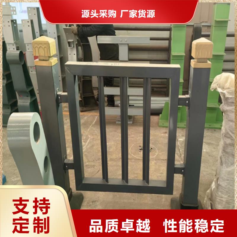 不銹鋼橋梁護(hù)欄防撞護(hù)欄支持大批量采購(gòu)
