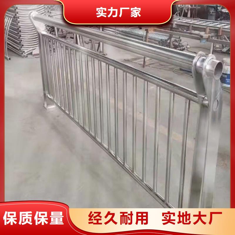 不銹鋼橋梁護(hù)欄不銹鋼復(fù)合管方管多種款式可隨心選擇