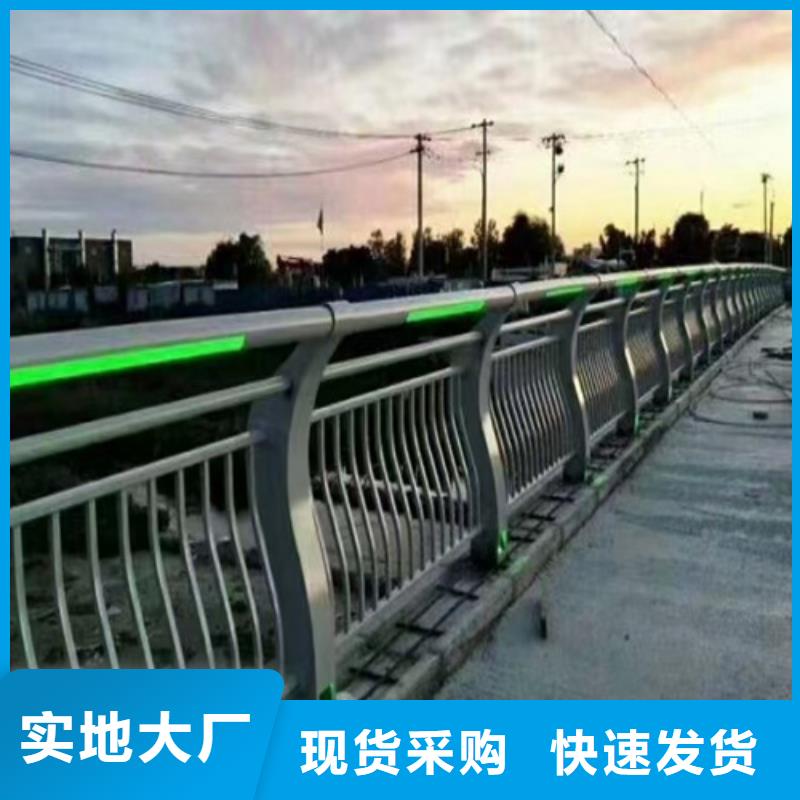不銹鋼橋梁護欄復(fù)合管防撞欄桿廠家生產(chǎn)經(jīng)驗豐富