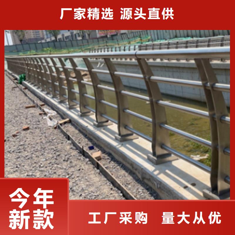 不銹鋼橋梁護欄不銹鋼復合管橋梁護欄廠家閃電發(fā)貨
