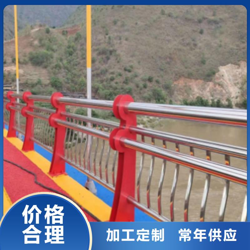 不銹鋼橋梁護(hù)欄防撞護(hù)欄應(yīng)用廣泛