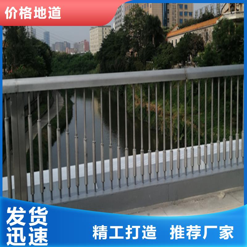 不銹鋼橋梁護欄防撞護欄廠家按需設計