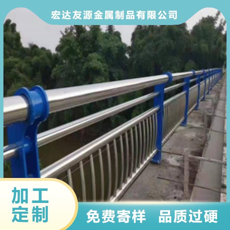 橋上防撞鋼護(hù)欄廠家價(jià)格免費(fèi)咨詢