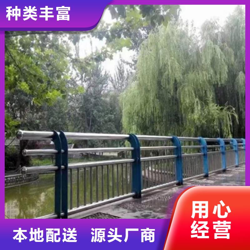 不銹鋼橋梁護(hù)欄道路護(hù)欄價(jià)格實(shí)惠工廠直供