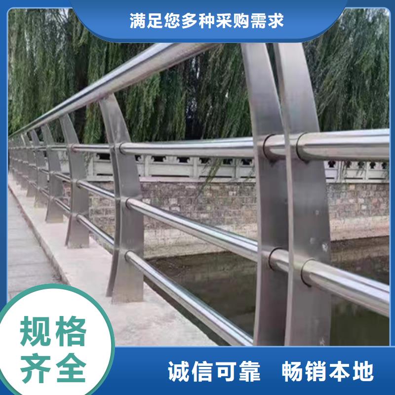 不銹鋼橋梁護(hù)欄道路護(hù)欄價(jià)格實(shí)惠工廠直供