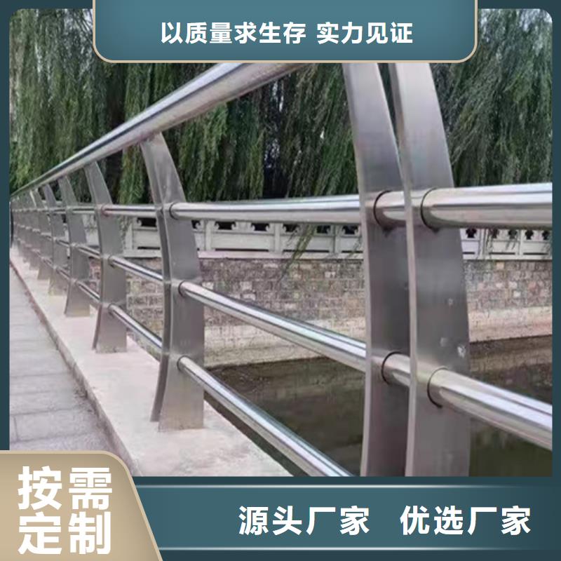 不銹鋼橋梁護(hù)欄-防撞護(hù)欄精益求精