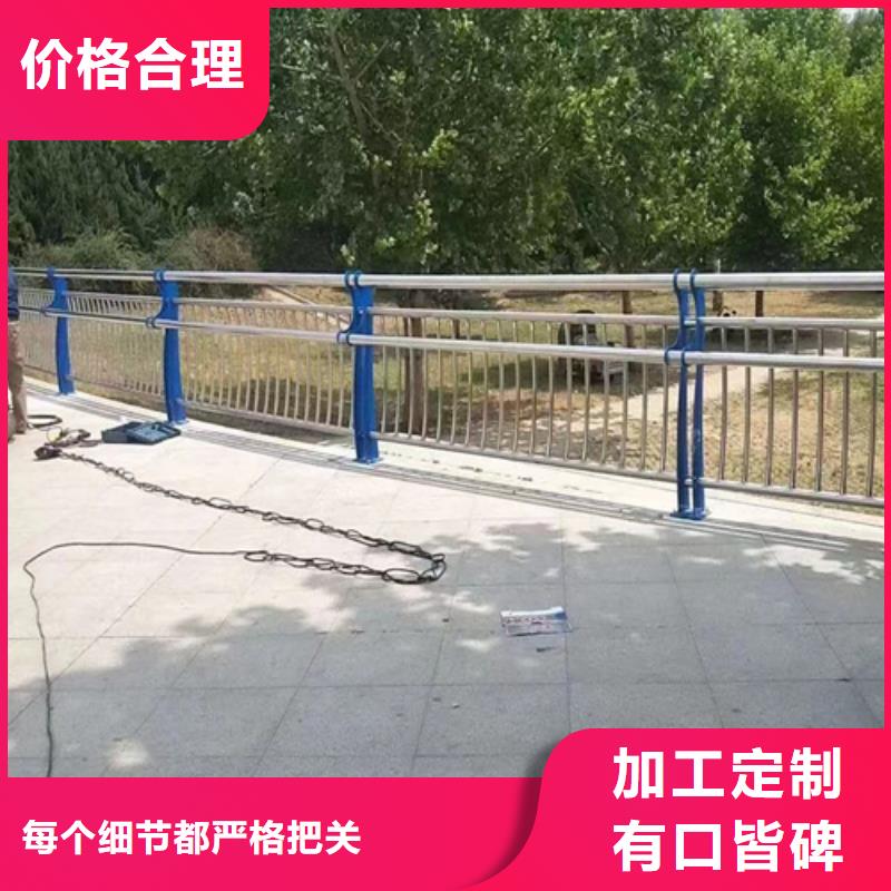 不銹鋼橋梁護(hù)欄不銹鋼復(fù)合管橋梁護(hù)欄服務(wù)至上