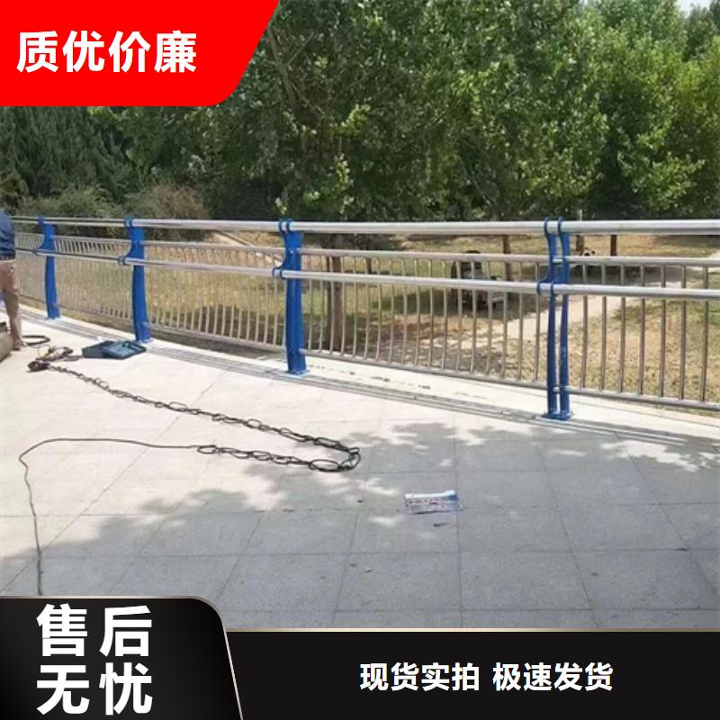 不銹鋼橋梁護(hù)欄道路護(hù)欄價(jià)格實(shí)惠工廠直供
