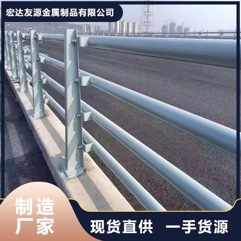 不銹鋼橋梁護欄道路護欄價格實惠工廠直供