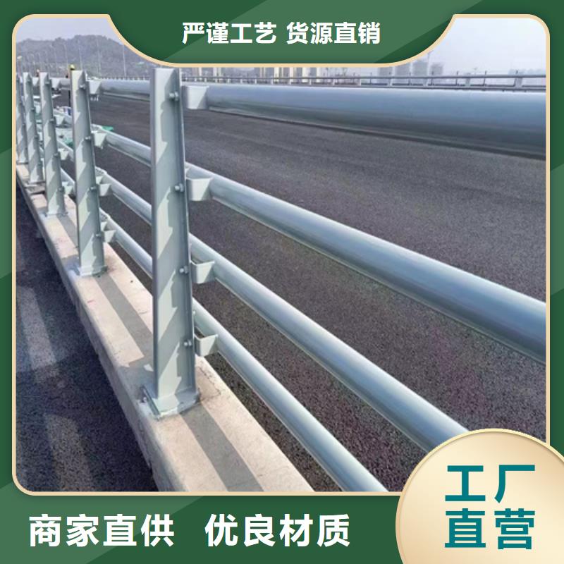 不銹鋼橋梁護(hù)欄-方管防撞護(hù)欄廠家質(zhì)量看得見