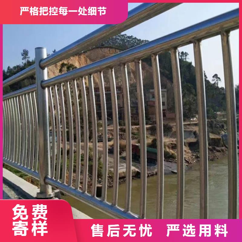 不銹鋼橋梁護欄道路護欄價格實惠工廠直供