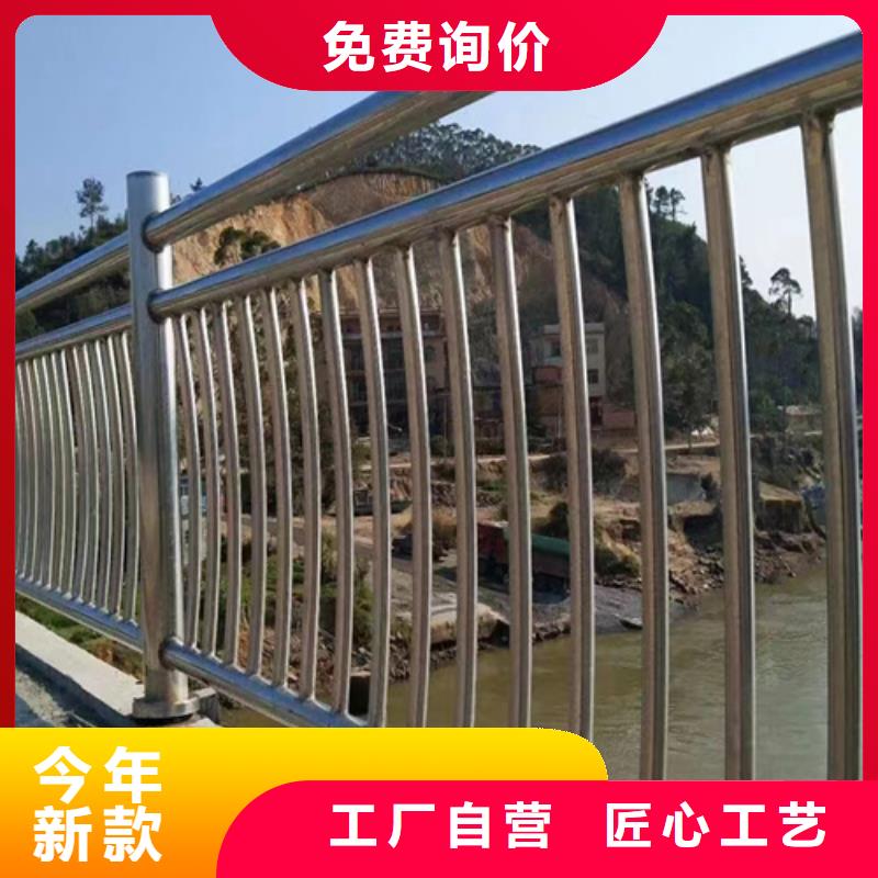 不銹鋼橋梁護(hù)欄不銹鋼復(fù)合管橋梁護(hù)欄服務(wù)至上