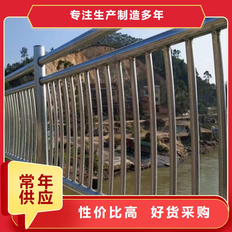 不銹鋼橋梁護(hù)欄-橋梁防撞護(hù)欄定制零售批發(fā)